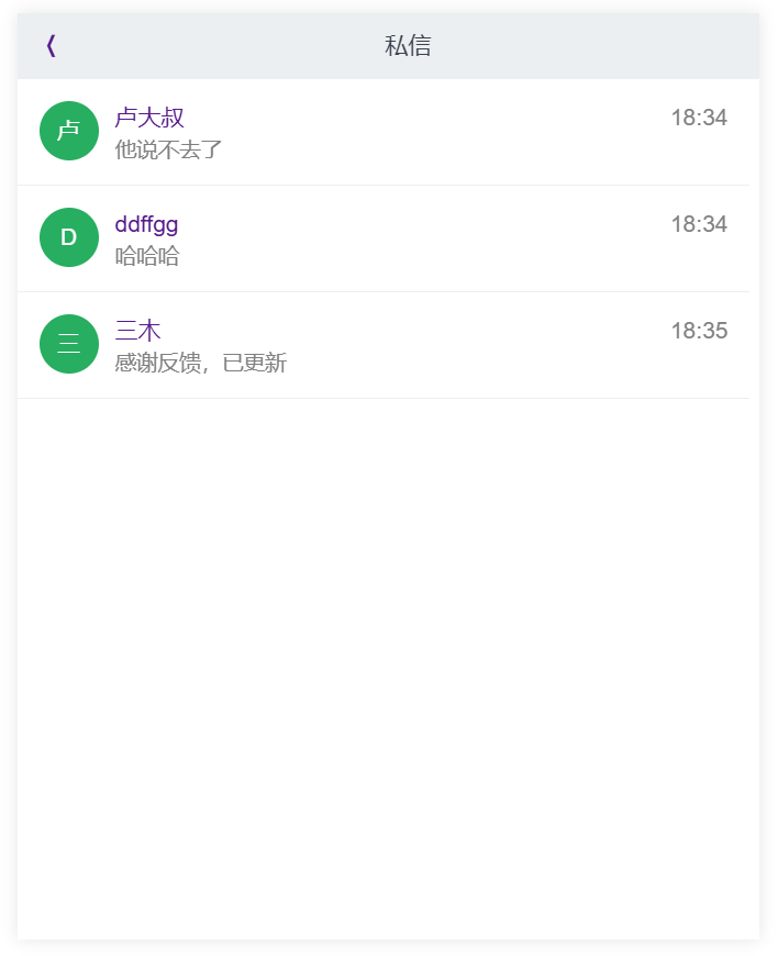 wechat_2025-10-26_183624_123.png