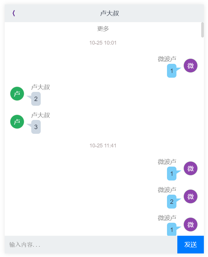 wechat_2025-10-26_183720_050.png